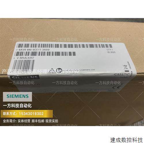 议价6AV6648-0CE11-3AX0产品smart1000IE V3触摸屏6AV6648-0DE1