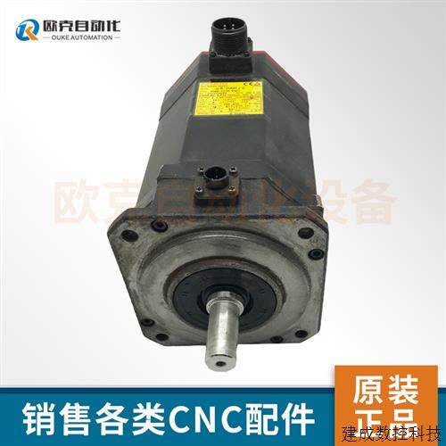 议价A06B-0226-B401 原装全新fanuc电机 正品保证 现货 议价