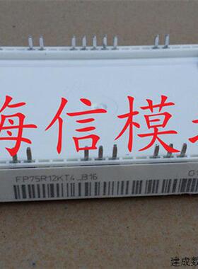 议价FP75R12KT4-B16 7MBR75U4R120-50 FP50R12KT4-B16 ENG原装正