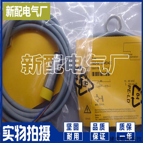 议价现货NI8-M18-RD4X Ni8-M18-RN6X NI8-M18-RP6X NI8-M18-RD3X