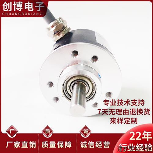 议价HS3806-01G2000BZ1-12-24C自动化设备光电旋转编码器