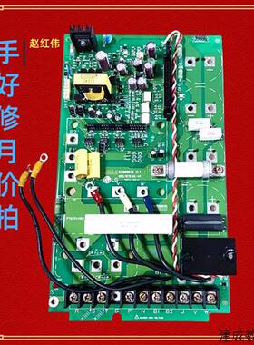 议价LG产电LS变频器IS5功率板7.5KW和5.5KW底电源板驱动板主板触