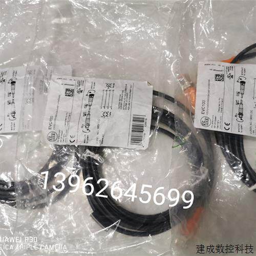 议价正品IFM原装易福门 EVC100  公母M12双头 4针5孔3M双头连接线