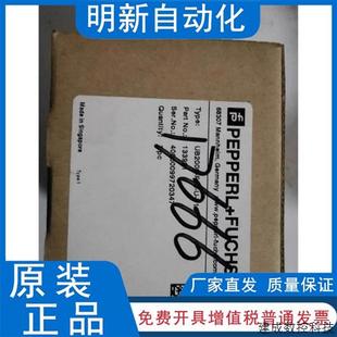 UB2000 F42 V15和UB2000 议价德国倍加福超声波传感器