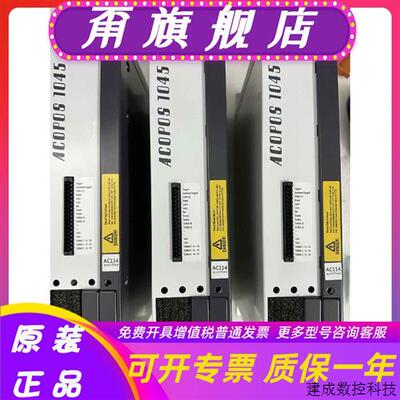 议价贝加莱伺服驱动器8V1022.00-2/8V1045.00-2/8V1090.00-2议价