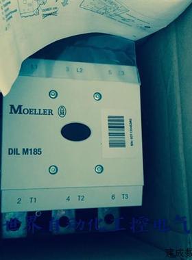 议价原装MOELLER德国金钟穆勒接触器DILM185 DILM225 DILM300 DIL