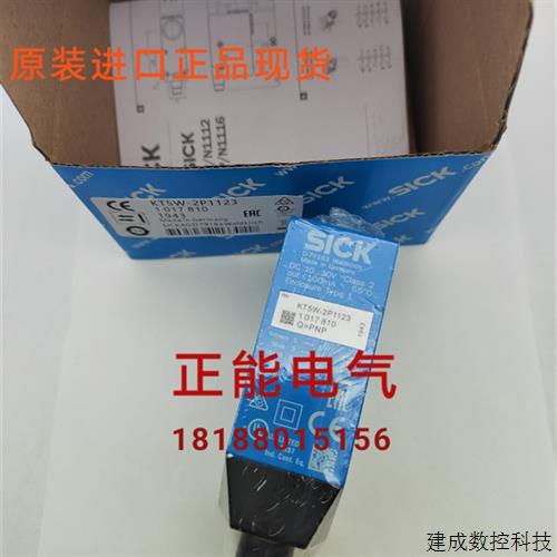 议价原装KT5W-2P1123 KT5W-2P2116 KT5W-2N1116 KT5W-2P1316D询价