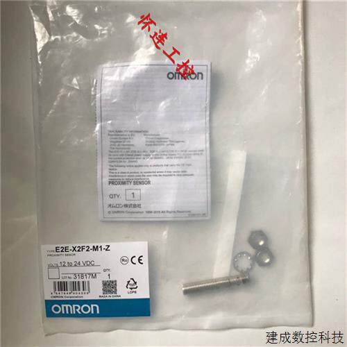 议价全新原装E2E-X2F2-M1-Z现货包邮