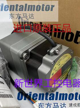 议价东方马达PKE564AC-HS50 PKE564AC-HS100 PKE564AC-TS10/TS20/