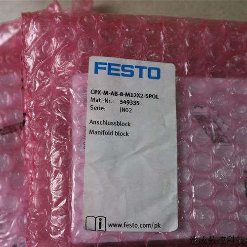 议价全新原装正品 费斯托 FESTO CPX-M-AB-8-M12X2-5POL 549335