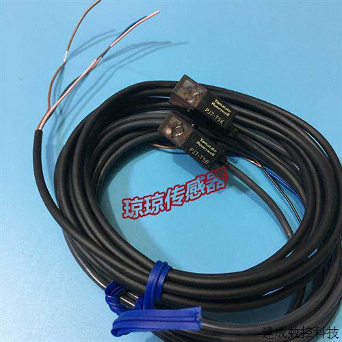 议价山武对射光电开关PJ7-T3E传感器 工业用光电开关PJ7-T5E YAMA