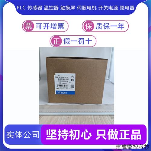 议价R88M-KE75030H-S2-Z/R88M-1L3K030C-S2/R88M-1L1K030C-BS2