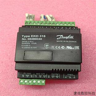 议价原装 丹佛斯电子膨胀阀EKD316084B8040制冷 花小商行 正品