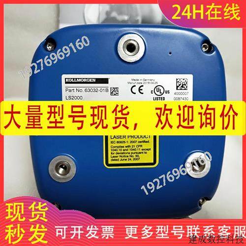 议价原装进口科尔摩根 LS2000导航传感器 63025-03D 全新议价出售