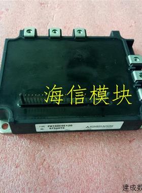 议价PM100CSE120 质量保证 PS21205-A