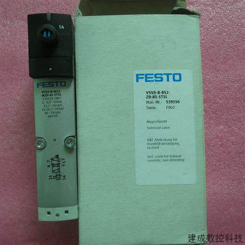 议价全新原装正品FESTO费斯托  VSVA-B-B52-ZD-A1-1T1L 539156 现
