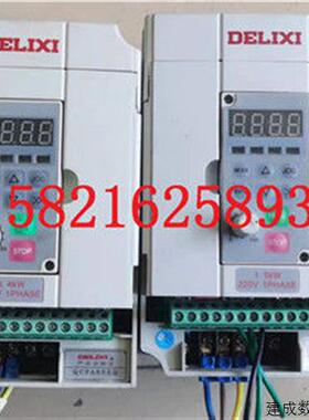 议价拆机CDI9100-SG0R4T2 220V实物拍摄包好