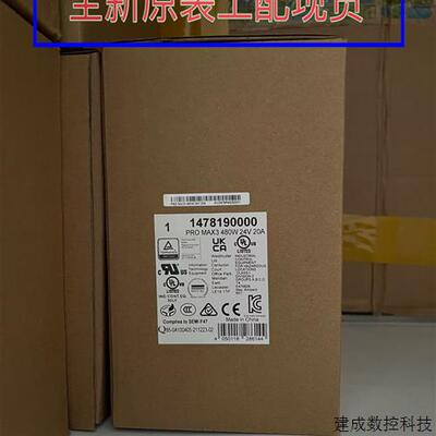 议价FL SWITCH 1008N -1085256超薄以太网交换机8个RJ45端口菲尼