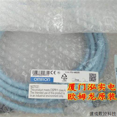 议价FQ-WN005 OMRON OMRON 乙太网电缆 全新原