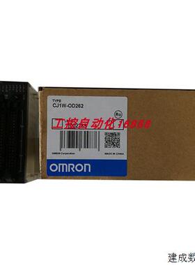 议价输出单元CJ1W-OD261/OD262/OD263