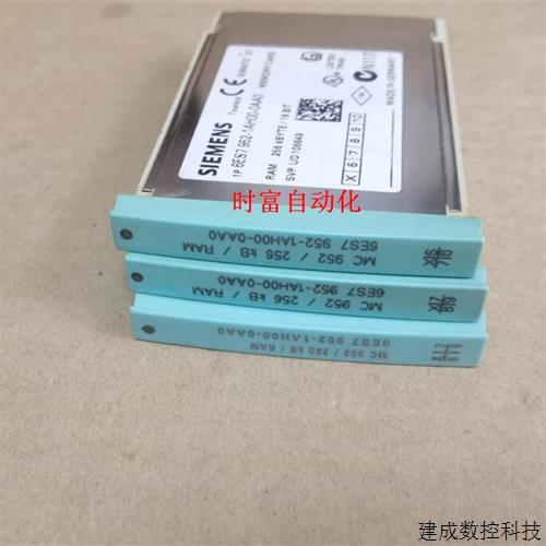 议价原装成色新256KB,6ES7 952-1AH00-0AA0,6ES7952-1AH00-0AA0