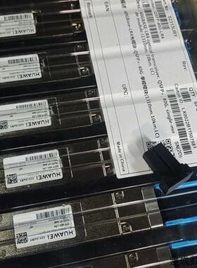 议价(请询价)产品光模块02313URY    QSFP-40G