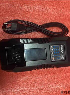 议价~德国klauke黄色系列充电器克老柯锂电池充电器k系列用