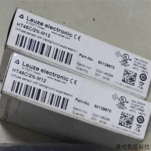 议价全新劳易测leuze光电开关HT46C/2N-M12原装正品50129670 HT46