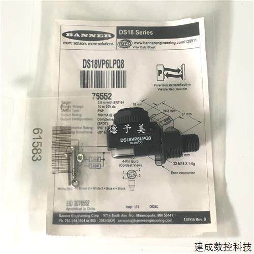 议价全新现货DS18VP6LP美国邦纳光电感测器DS18VP6LPQ8