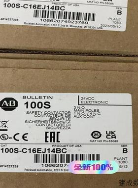 议价100S-C16EJ14BC议价