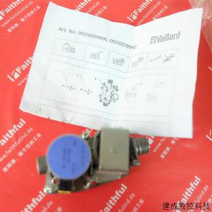 议价Vaillant 0020019991 威能全新电磁阀 CE-0063BQ1829 0020019