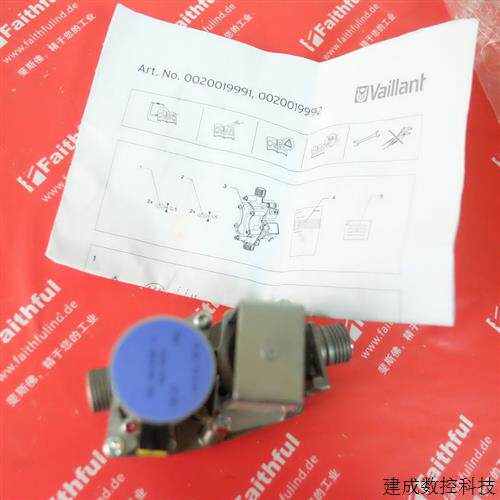 议价Vaillant 0020019991 威能全新电磁阀 CE-0063BQ1829 0020019