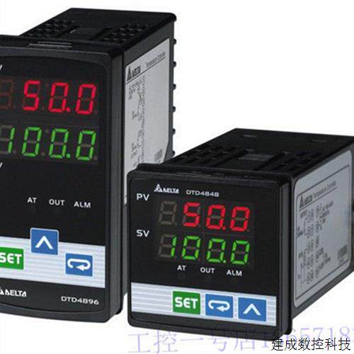 议价原装台湾台达D系列温控器DTD4848R0 / DTD4848V0 全新正品