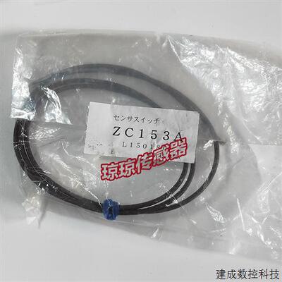 议价原装ZC153A ZC153B ZC130C ZC130B ZC130A小金井KOGANEI磁性