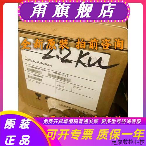 议价ABB变频器ACSM1-04AM-05A0-4/04A0-4 2.2kW ACS355-03E-44A0-