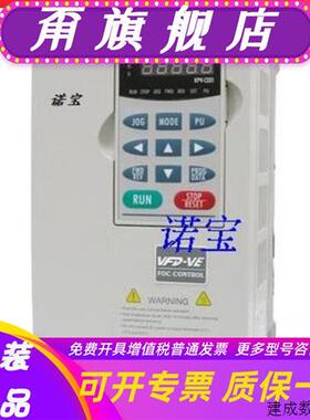 议价全新原装正品台达变频器 VFD-V VFD110V23A-2 230V 11KW