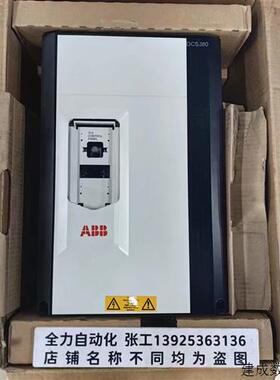 议价ABB直流调速器DCS880-S01-0315-05X0 原装现货议价
