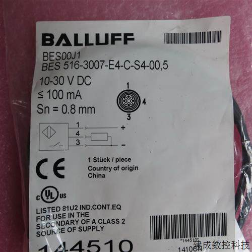 议价巴鲁夫balluff全新原装BES 516-3007-E4-C-S4-00,5 BES00J1