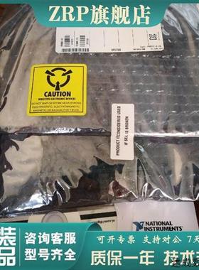 议价全新NI PXIE-5122 779967-01原装正品全新司博奇模块  可验