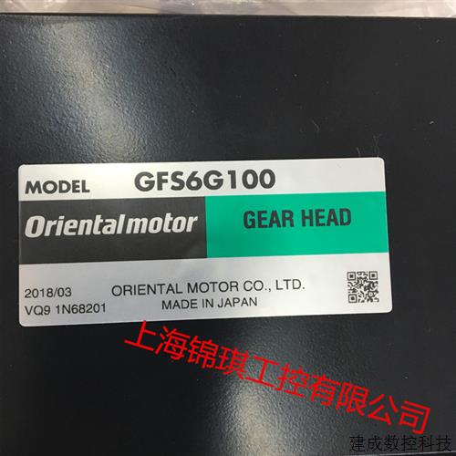 议价东方BLVM620KM-GFS GFS6G100 GFS6G10 GFS6G30 GFS6G50 GFS6G