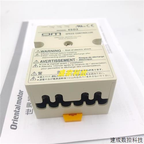 议价ES02调速器马达电机控制器ES01 ES02日本马达煞车调速器X现货