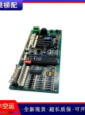 议价蒂森电梯电子6510030680/MS921214原装现货正品实拍质量保证/