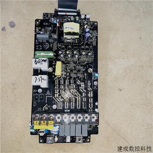 议价英威腾变频器GD200A系列7.5/11KW含模块电源板驱动板主板