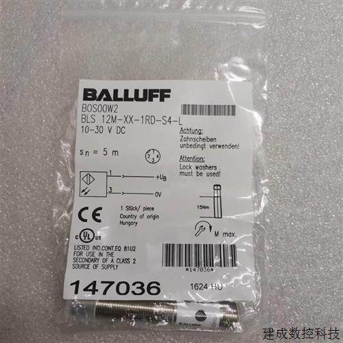 议价全新原装BALLUFF巴鲁夫 BLS 12M-XX-1RD-S4-L BOS00W2 现货
