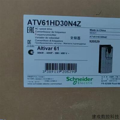 议价施耐德变频器ATV61HD30N4Z/ATV61HD37N4Z全新原装正品现货供