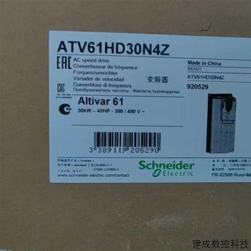 议价施耐德变频器ATV61HD30N4Z/ATV61HD37N4Z全新原装正品现货供