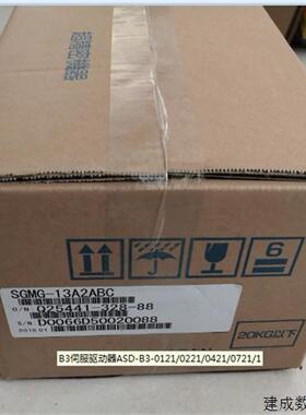议价SGMG-13A2ABC  SGMG-13A2AB 安川伺服马达 现货供应 质保1年