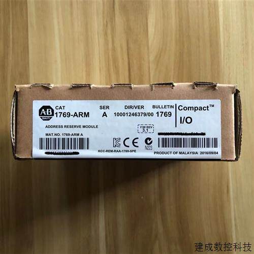 议价1769-ARM原装美国AB罗克韦尔PLC模块 质保一年CompactLogix系