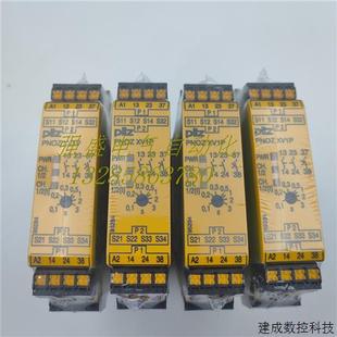 XV1P 議價(jià)全新皮爾茲PILZ繼電器PNOZ 787601現(xiàn)貨詢(xún)價(jià)