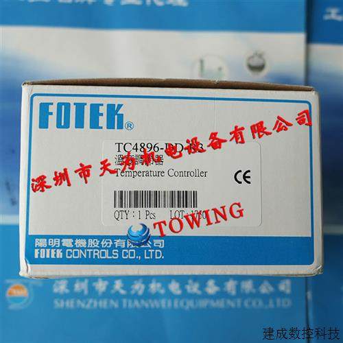 议价台湾阳明FOTEK TC-4896-DD-R3 TC-4896-DD-R4温